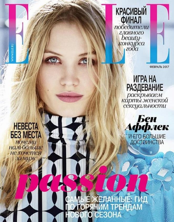 Женский онлайн журнал ELLE